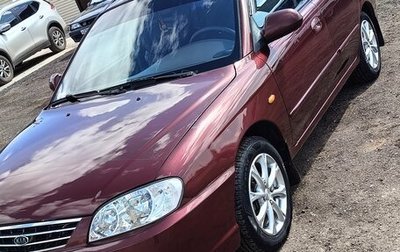 KIA Spectra II (LD), 2007 год, 350 000 рублей, 1 фотография