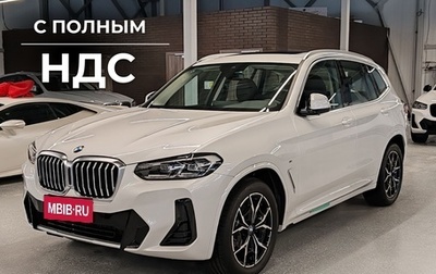BMW X3, 2024 год, 1 фотография