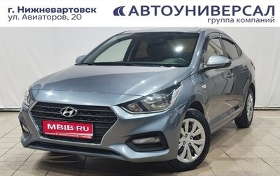 Hyundai Solaris II рестайлинг, 2019 год, 1 450 000 рублей, 1 фотография