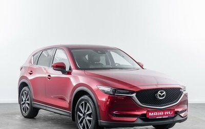 Mazda CX-5 II, 2018 год, 2 890 000 рублей, 1 фотография
