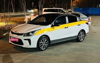 KIA Rio IV, 2020 год, 1 255 000 рублей, 1 фотография