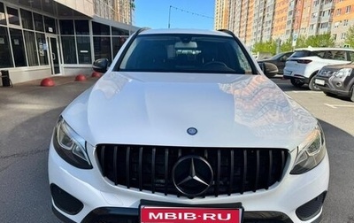 Mercedes-Benz GLC, 2016 год, 3 290 000 рублей, 1 фотография