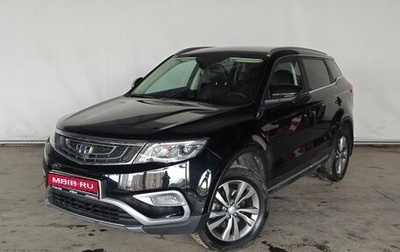 Geely Atlas I, 2021 год, 1 950 000 рублей, 1 фотография