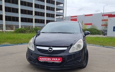 Opel Corsa D, 2008 год, 320 000 рублей, 1 фотография