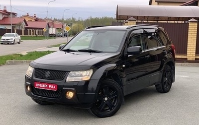 Suzuki Grand Vitara, 2006 год, 980 000 рублей, 1 фотография