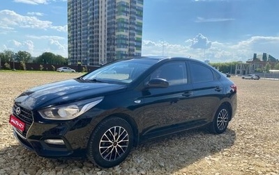 Hyundai Solaris II рестайлинг, 2017 год, 1 390 000 рублей, 1 фотография
