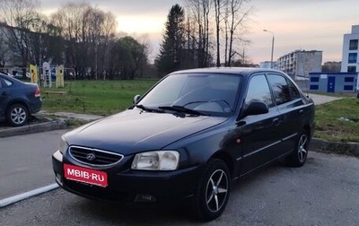 Hyundai Accent II, 2007 год, 265 000 рублей, 1 фотография