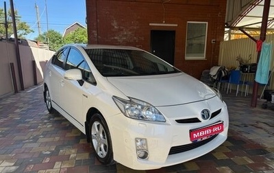Toyota Prius, 2010 год, 1 600 000 рублей, 1 фотография