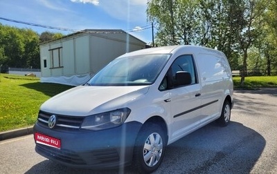 Volkswagen Caddy IV, 2017 год, 1 498 000 рублей, 1 фотография