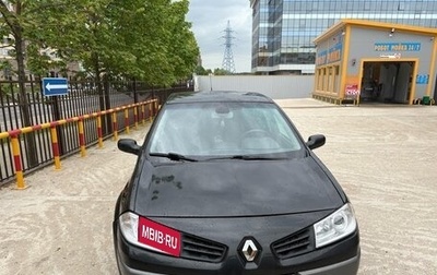 Renault Megane II, 2007 год, 520 000 рублей, 1 фотография