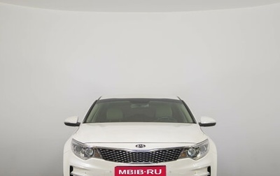 KIA Optima IV, 2017 год, 1 919 000 рублей, 1 фотография