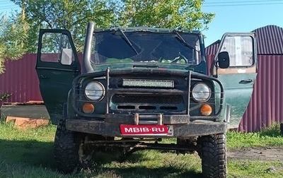 ЛуАЗ 3151, 1991 год, 200 000 рублей, 1 фотография