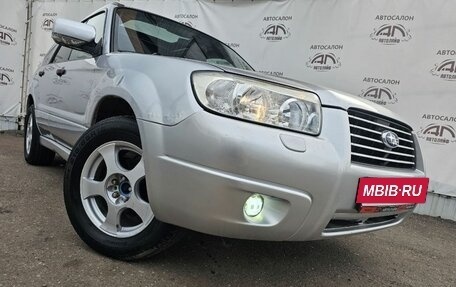 Subaru Forester, 2007 год, 759 000 рублей, 4 фотография