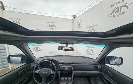 Subaru Forester, 2007 год, 759 000 рублей, 9 фотография