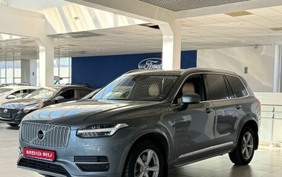 Volvo XC90 II рестайлинг, 2015 год, 2 700 000 рублей, 1 фотография