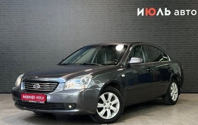 KIA Magentis II рестайлинг, 2007 год, 641 000 рублей, 1 фотография