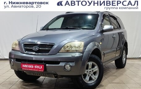 KIA Sorento IV, 2005 год, 750 000 рублей, 1 фотография