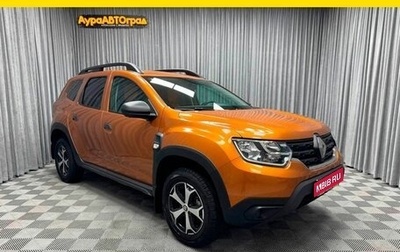 Renault Duster, 2021 год, 1 599 000 рублей, 1 фотография