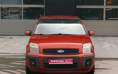 Ford Fusion I, 2007 год, 450 000 рублей, 1 фотография