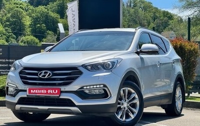 Hyundai Santa Fe III рестайлинг, 2015 год, 2 160 000 рублей, 1 фотография