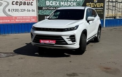 CheryExeed LX, 2023 год, 2 350 000 рублей, 1 фотография