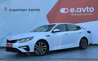 KIA Optima IV, 2019 год, 1 690 000 рублей, 1 фотография