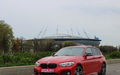 BMW 1 серия, 2018 год, 2 100 000 рублей, 1 фотография
