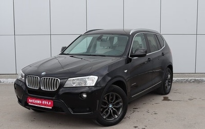 BMW X3, 2012 год, 1 450 000 рублей, 1 фотография