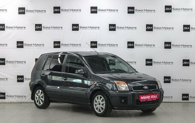Ford Fusion I, 2007 год, 699 900 рублей, 1 фотография