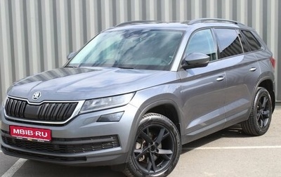 Skoda Kodiaq I, 2019 год, 2 580 000 рублей, 1 фотография