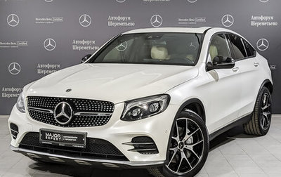 Mercedes-Benz GLC Coupe AMG, 2019 год, 4 880 000 рублей, 1 фотография