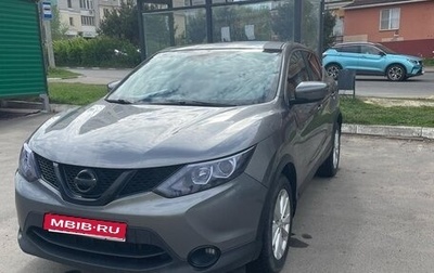Nissan Qashqai, 2018 год, 1 730 000 рублей, 1 фотография