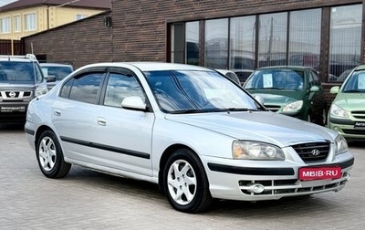 Hyundai Elantra III, 2003 год, 369 990 рублей, 1 фотография