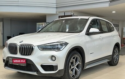 BMW X1, 2016 год, 2 450 000 рублей, 1 фотография
