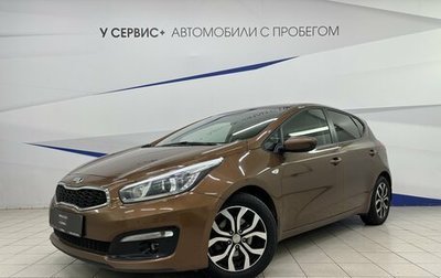 KIA cee'd III, 2016 год, 1 280 000 рублей, 1 фотография