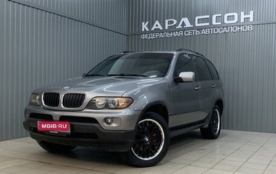 BMW X5, 2004 год, 1 225 000 рублей, 1 фотография