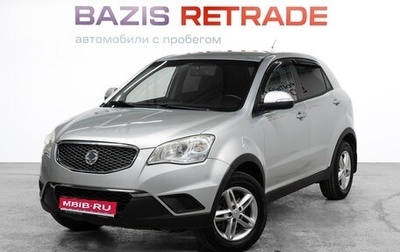 SsangYong Actyon II рестайлинг, 2011 год, 777 000 рублей, 1 фотография