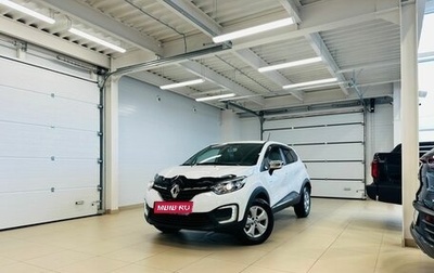 Renault Kaptur I рестайлинг, 2021 год, 1 499 999 рублей, 1 фотография