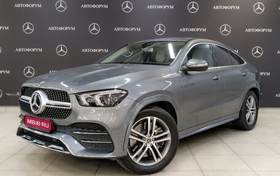 Mercedes-Benz GLE Coupe, 2020 год, 10 250 000 рублей, 1 фотография