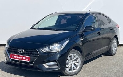 Hyundai Solaris II рестайлинг, 2017 год, 1 199 000 рублей, 1 фотография