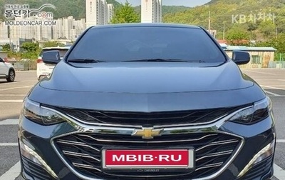 Chevrolet Malibu IX, 2021 год, 1 900 023 рублей, 1 фотография