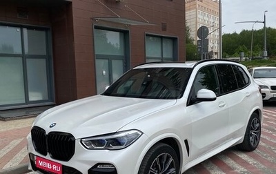BMW X5, 2020 год, 7 400 000 рублей, 1 фотография