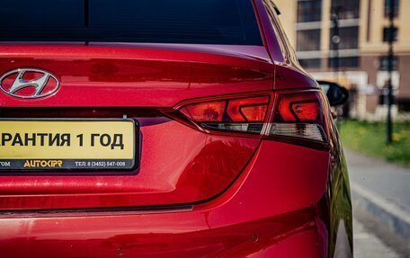 Hyundai Solaris II рестайлинг, 2017 год, 1 199 000 рублей, 10 фотография