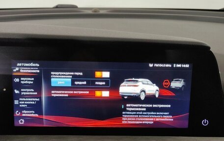 Changan CS35 Plus, 2023 год, 1 690 000 рублей, 19 фотография