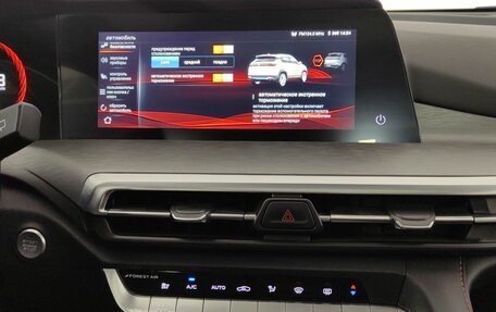 Changan CS35 Plus, 2023 год, 1 690 000 рублей, 21 фотография