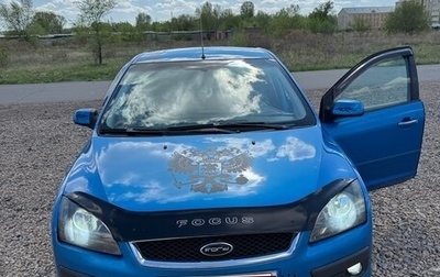 Ford Focus II рестайлинг, 2006 год, 600 000 рублей, 1 фотография