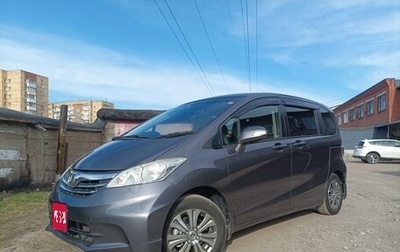 Honda Freed I, 2013 год, 1 175 000 рублей, 1 фотография