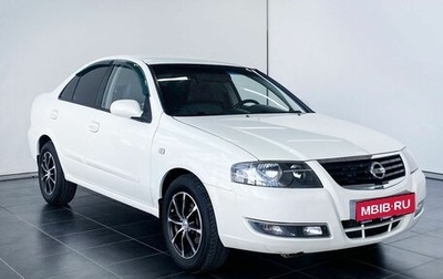 Nissan Almera Classic, 2011 год, 700 000 рублей, 1 фотография