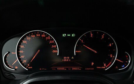 BMW 3 серия, 2019 год, 3 737 000 рублей, 12 фотография