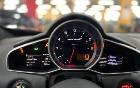 McLaren 650S, 2015 год, 12 250 000 рублей, 8 фотография